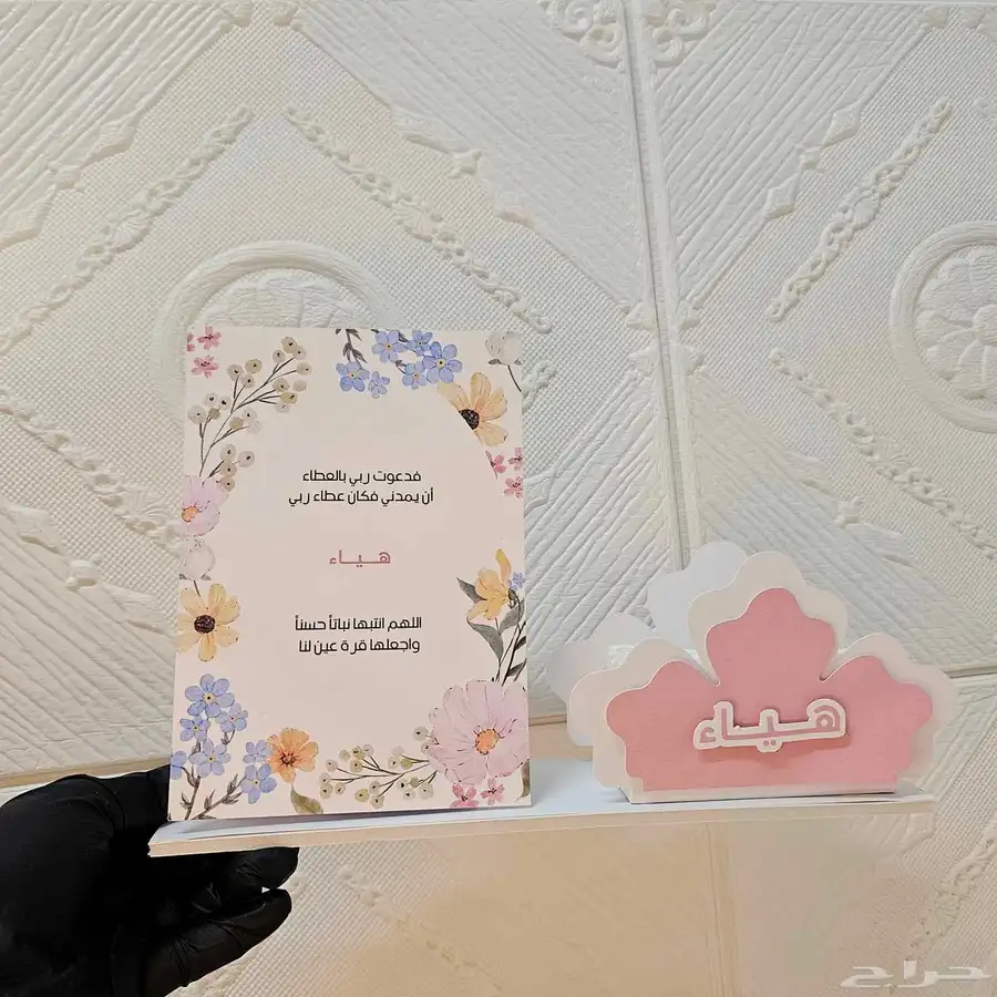 توزيعات زواج مواليد عقد ملكة غمرة عقيقة هدايا حفلات 4