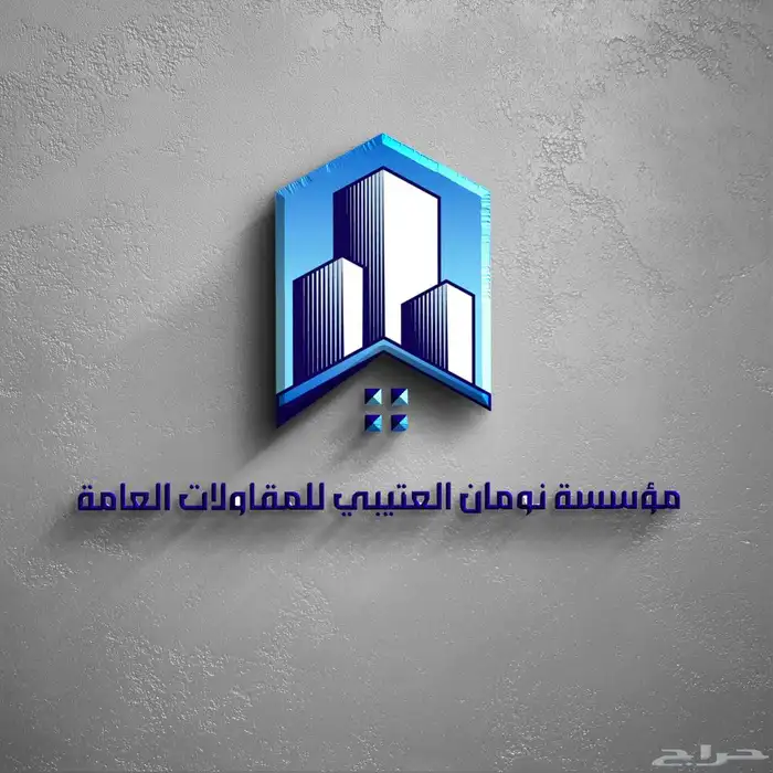تصميم شعار ( لوجو ) احترافي 0