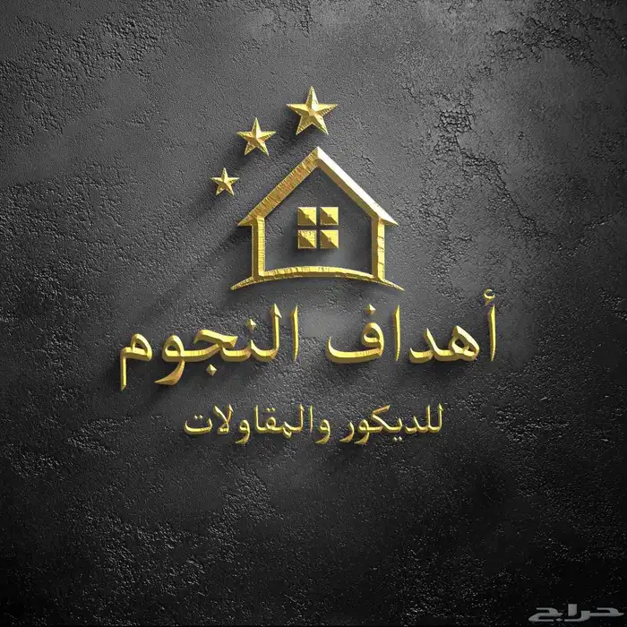 تصميم شعار ( لوجو ) احترافي 3