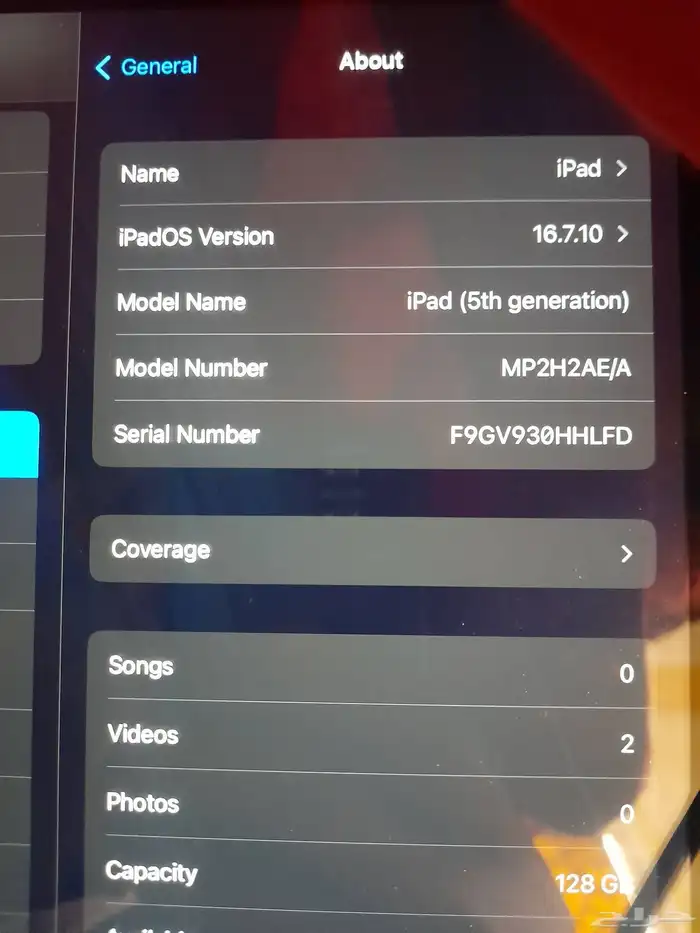 ايباد 5 الجيل الخامس Ipad 5th gen 1
