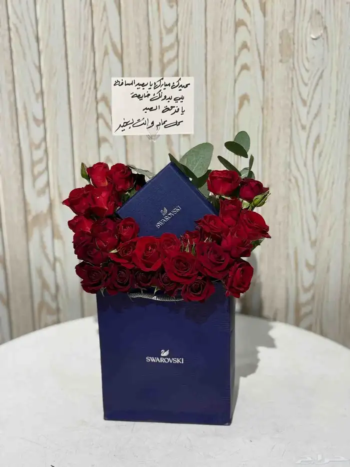 مندوب_هدايا_ورد_توصيل 1