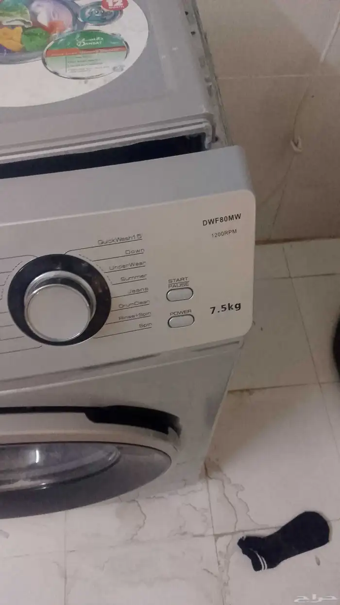 غساله تموتيك 7ونصكيلو للبيع 0