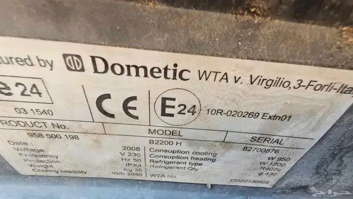 مكيف كرافان حار وبارد نوع كاسيت سقفي من شركة Dometic 8