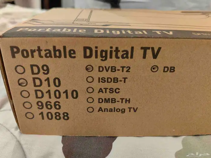 تلفزيون صغير 1