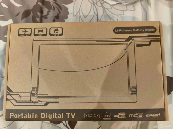 تلفزيون صغير 2