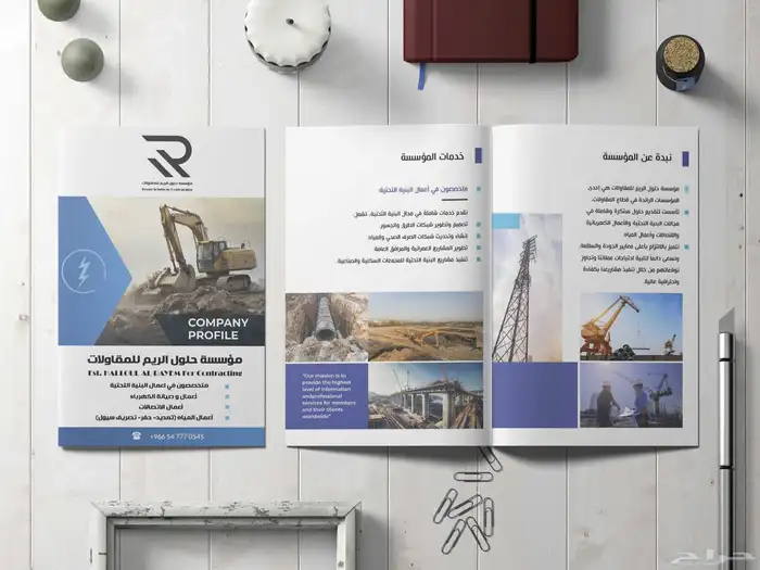 تصميم بروفايل احترافي للشركات والمؤسسات 5