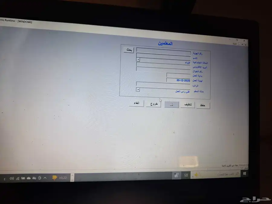 برنامج محاسبة كاشير مبيعات بالباركوود عرض خاص بمناسبة عيد ا 8