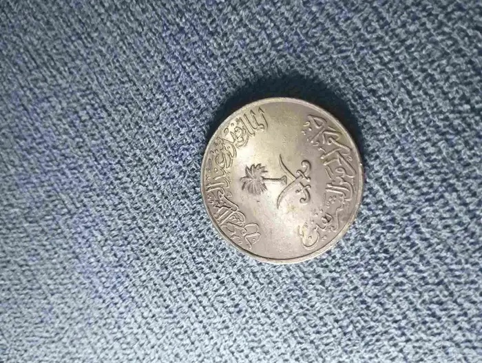 عملة من عهد الملك فهدبن عبدالعزيزرحمة الله عليه 0