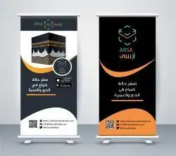 تصميم رول اب 1