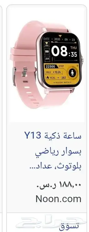 ساعة يد شبية ابل جديدة لم تستعمل 0