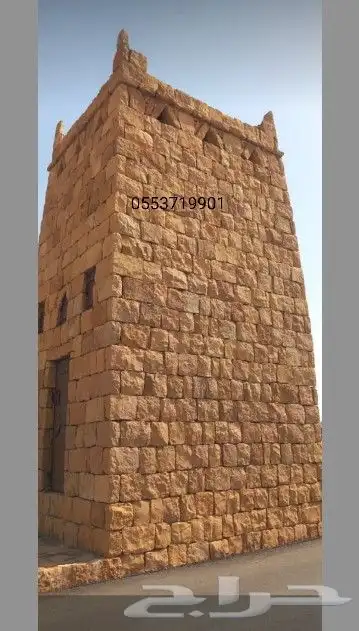 لتنفيد اعمال التراث الحجر ولبيوت الطين 0