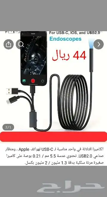 ارخص اسعار لمنتجات الصوت والفديو .. عند روابى مافى خطوط حمرأ 8