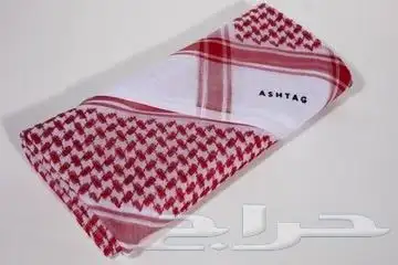 شماغ ASHTAG شبيه جيفنشي 0
