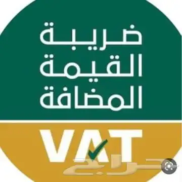 إعداد القوائم الماليه الداخليه ورفع علي منصة قوائم 2
