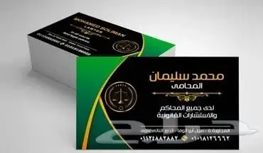 مطبعة طباعة كروت فواتير بنر بوكسات اكواب ستيكر لوحات بطاقات 53