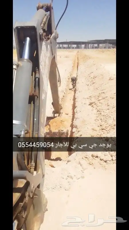 موجود جي سي بي للآجار بطريف 0