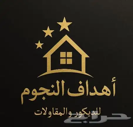 تصميم شعار ( لوجو ) احترافي 9