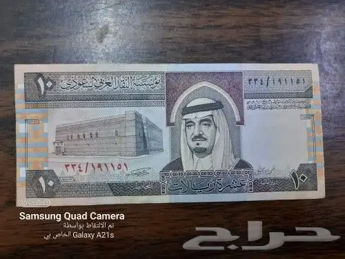 عملات بسعر مغري 5