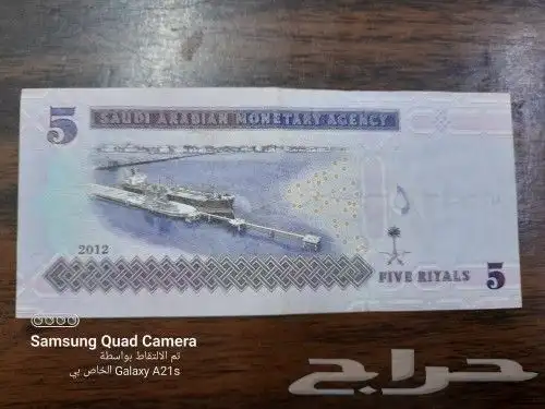 عملات بسعر مغري 7