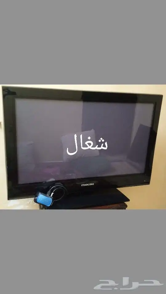 3 تلفزيونات 2 يشتغلون وواحد خربان 0