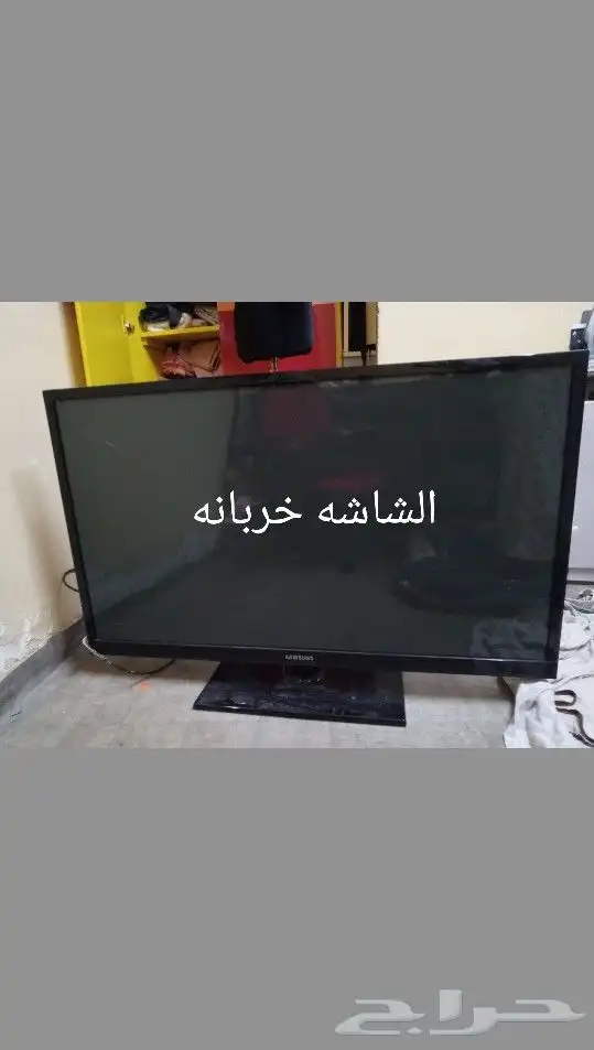 3 تلفزيونات 2 يشتغلون وواحد خربان 1