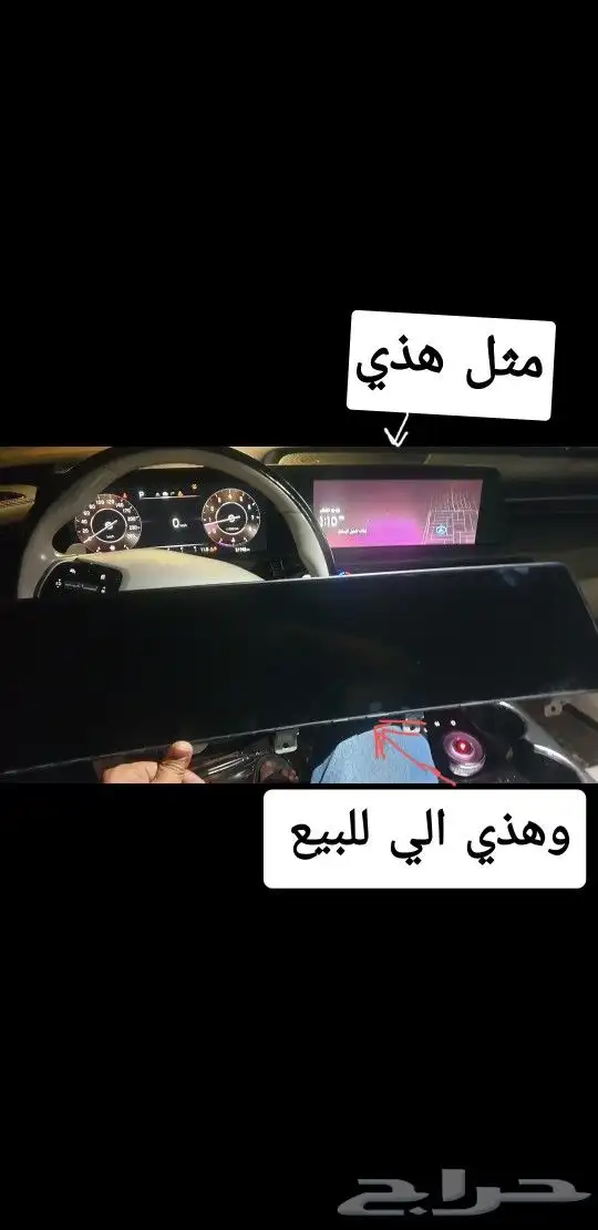 للبيع شاشة سياره k8 0