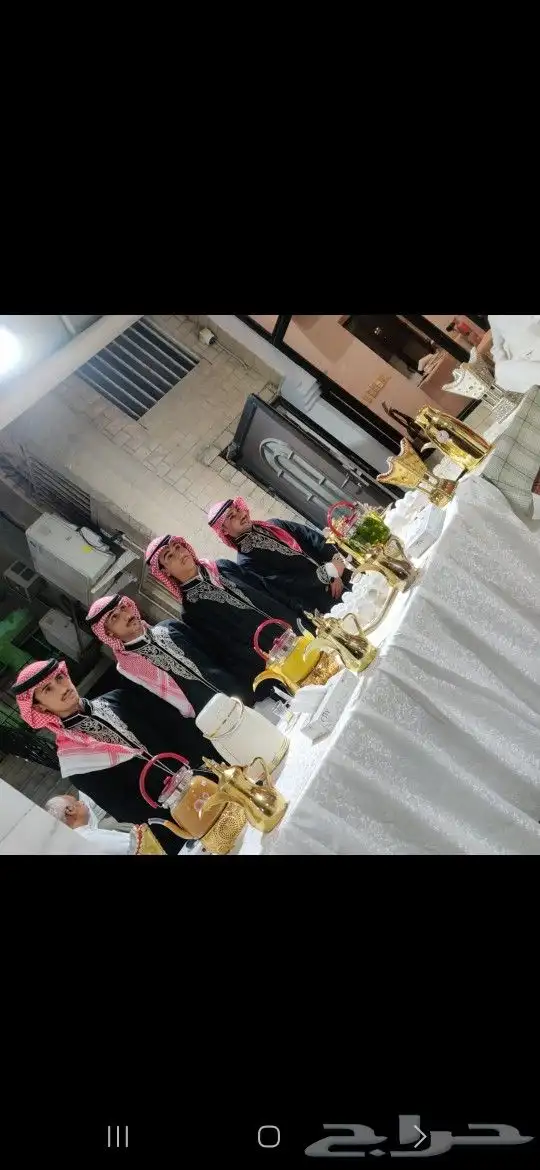 قهوةالشرقيةللضيافةالملكيه قهوجيين وصابين رجال ونساء 1