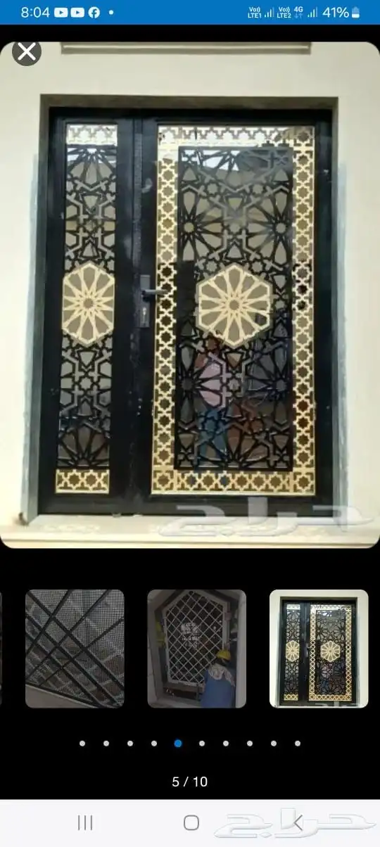 حداد المنيوم 2