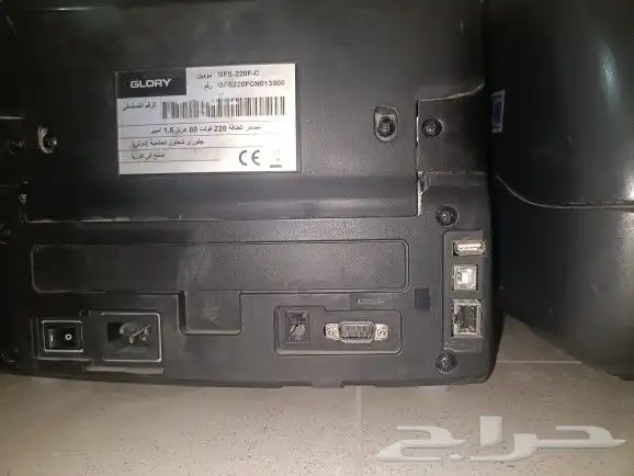 ماكينة عد النقود وكشف المظور 1