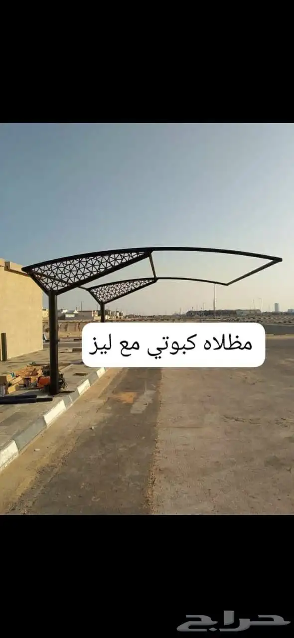 السلام عليكم نعمل على عمل مضلات سياره ضمان 10سنوات جلسات 8