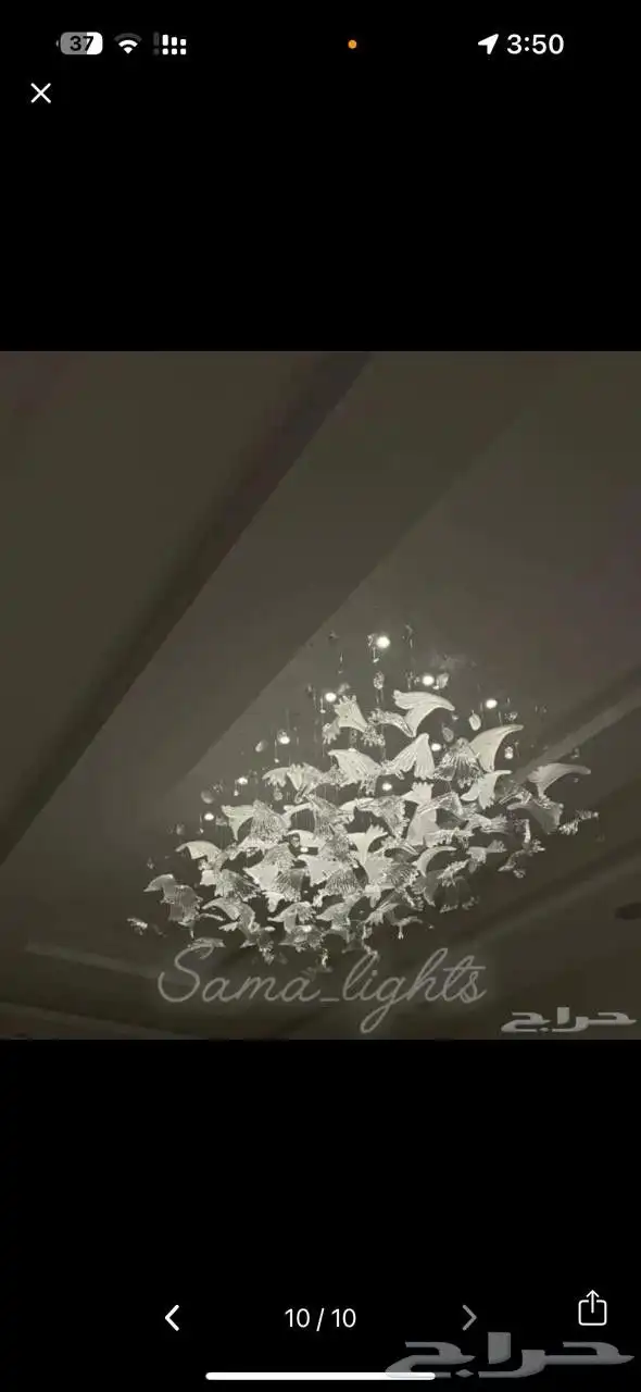 ثريات نجف كرستال 1