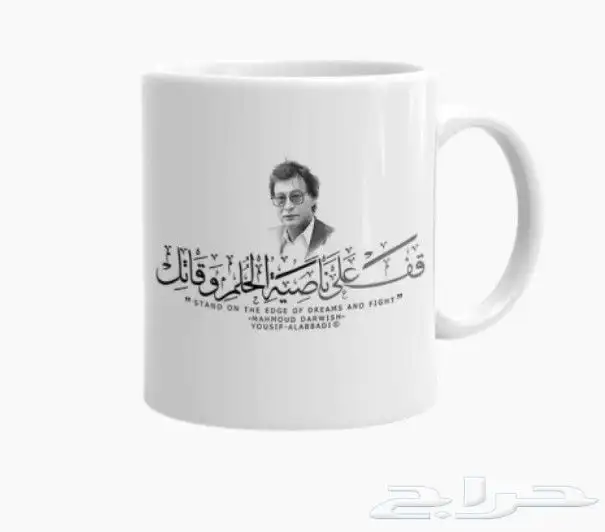 مطبعة طباعة كروت فواتير بنر بوكسات اكواب ستيكر لوحات بطاقات 46