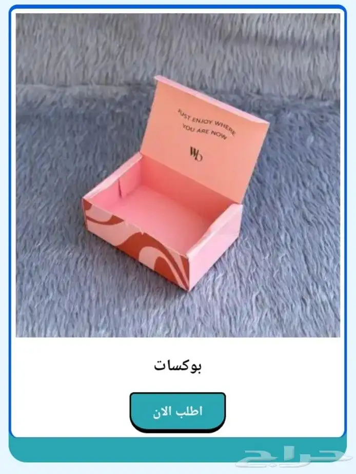 مطبعة طباعة كروت فواتير بنر بوكسات اكواب ستيكر لوحات بطاقات 27