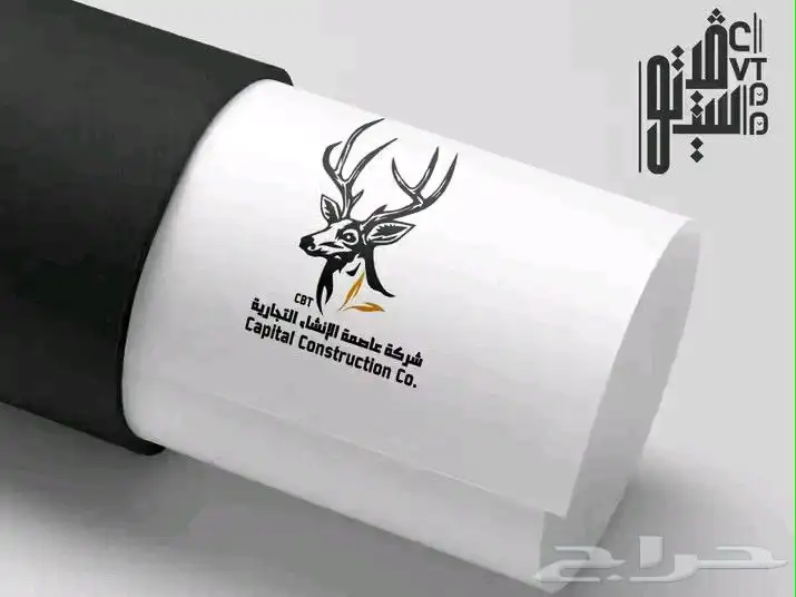 logo لوجو شعار 0