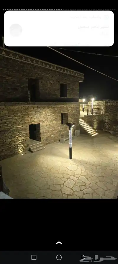 شغل حجر بنا تلبيس ربارب ارضيات رقم الجوال 1