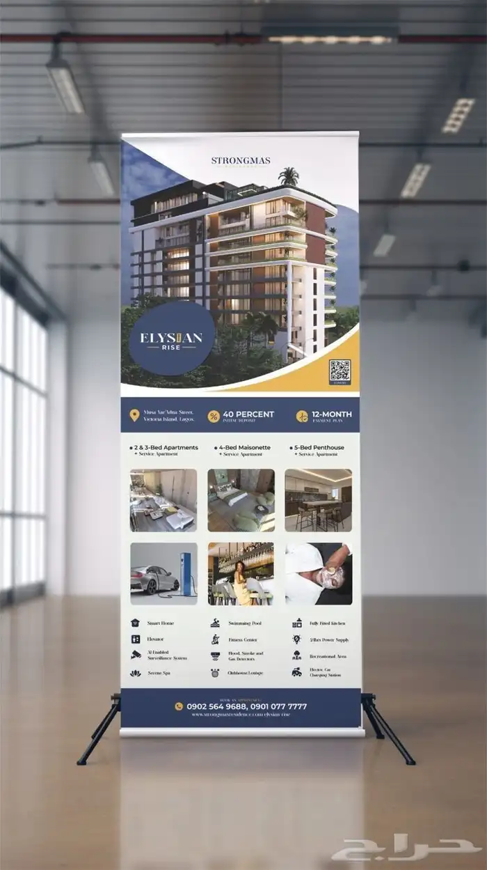تصميم رول اب 6