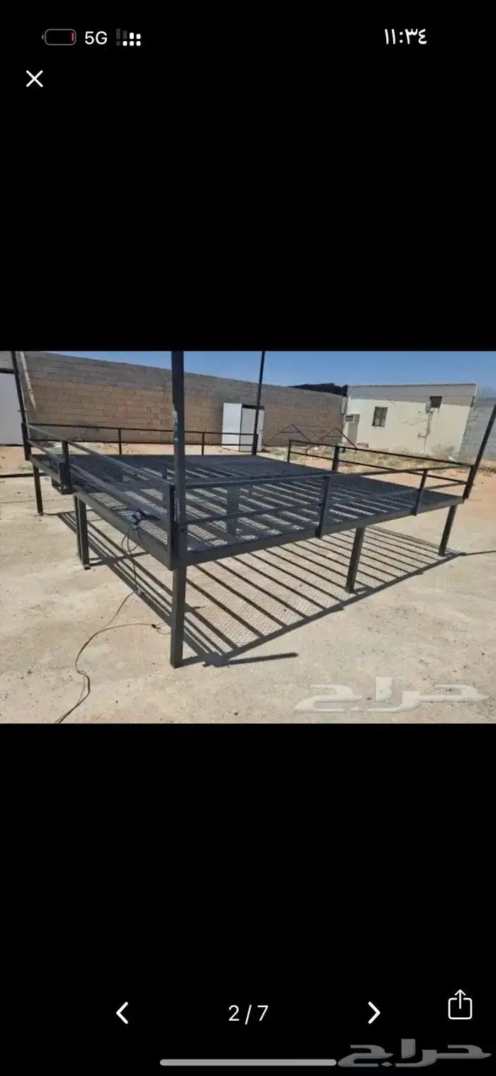 دكة حديد(جلسه مرتفعه ) 3