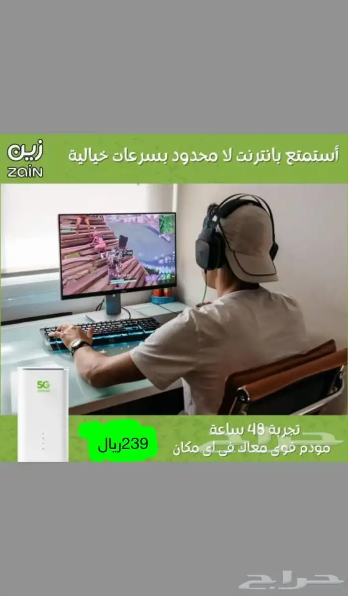 واي فاي هوائي WiFi 4