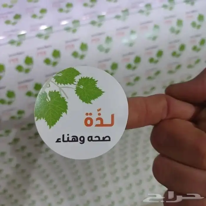 مطابع دعايه واعلان ستيكر سيارات ستيكرات ستيكر مطاعم ستيكر 8