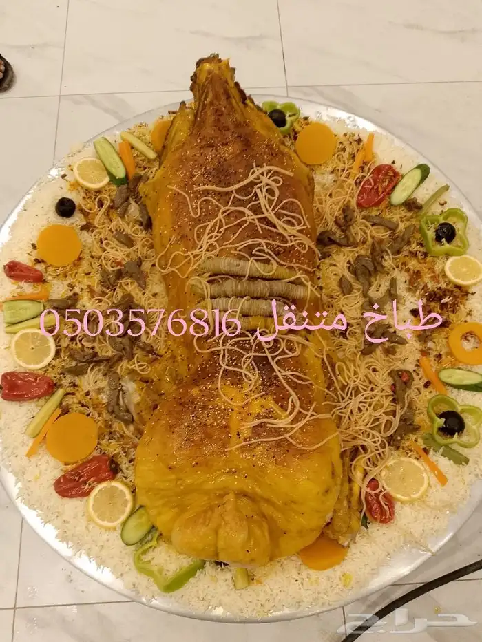 طباخ متنقل 3