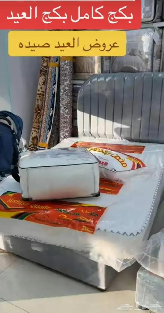 بكج نفر يتكون مرتبه سرير مخده مفرش 0