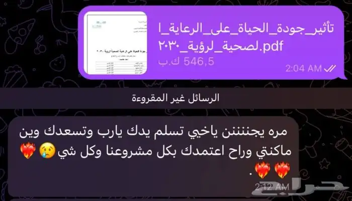 حل واجبات حل اختبارات رسائل ماجستير كتابة ابحاث 0