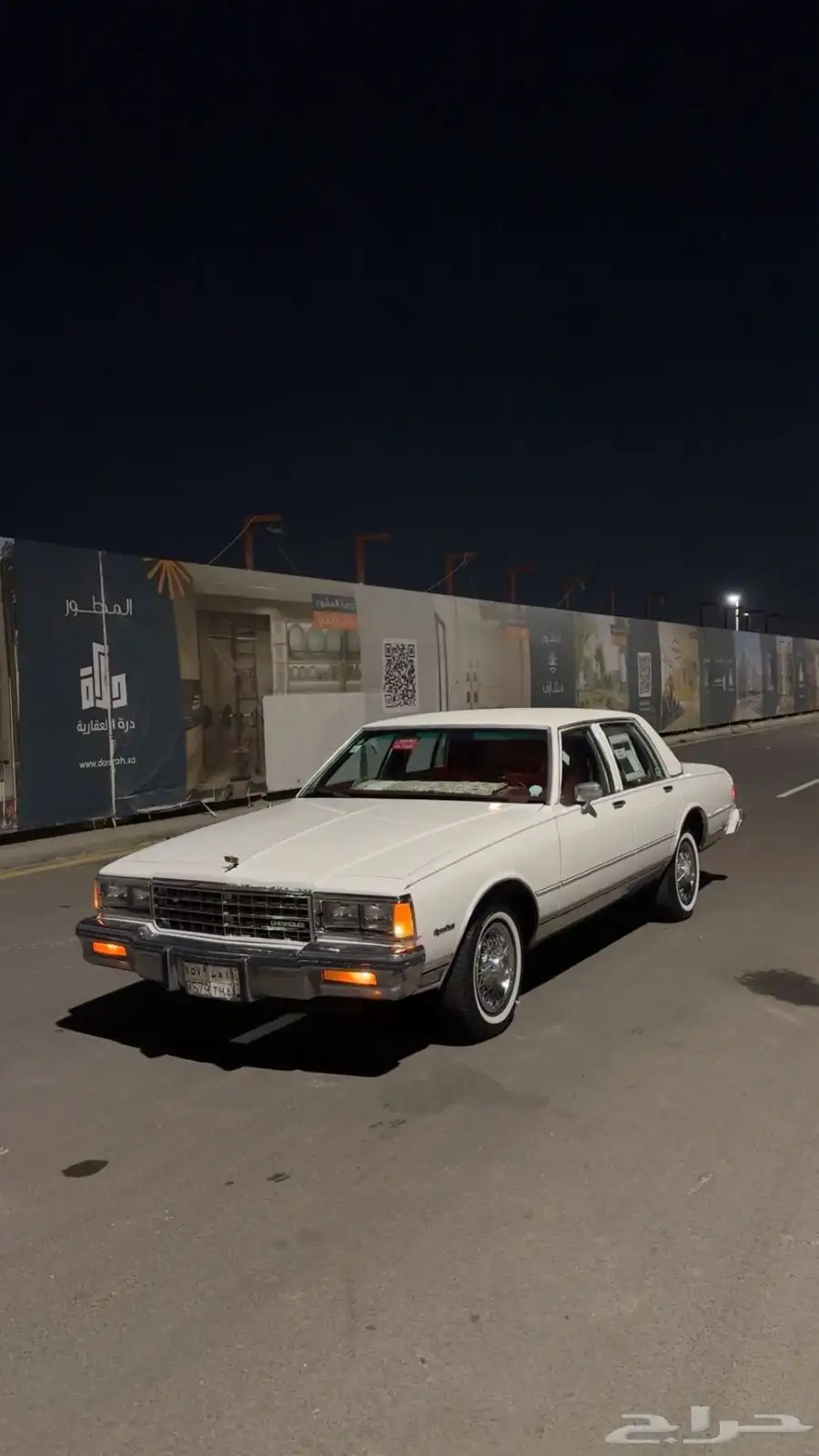 كابرس 1982 1