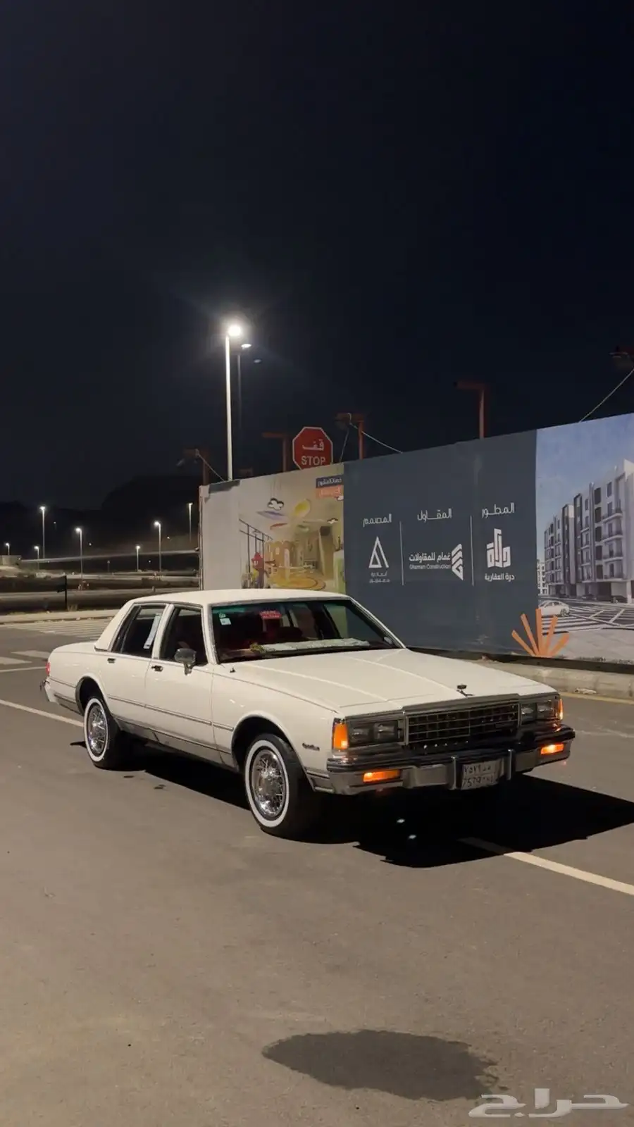 كابرس 1982 0