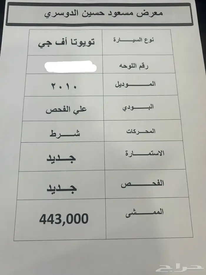 تم البيع 9