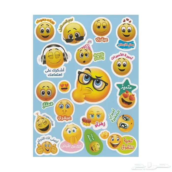 استيكر_استيكرات_لاصق_لواصق_استيكرز_استيكردائري 9