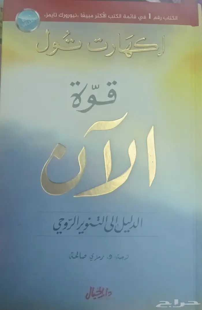 كتب فكرية وسياسية 43