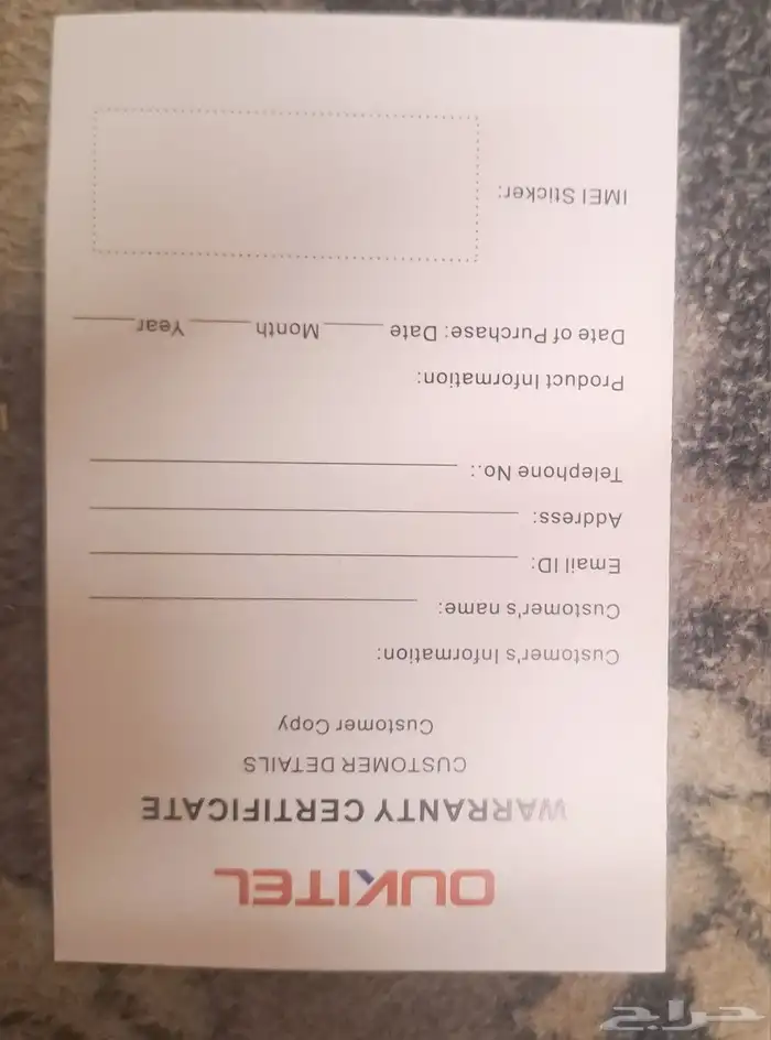 جوال oukitel wp 35s 7