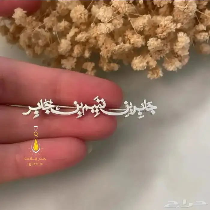 هدايا مميزه تصميم من ذوقك لطلب وتساب 6