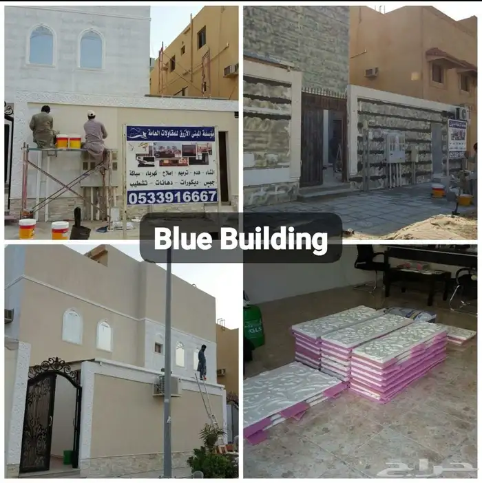 مشرف سعودي . أعمال تشطيبات . 10